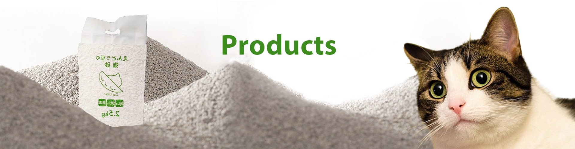 Products